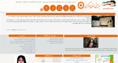 Desktop Screenshot of markazi-behzisti.ir