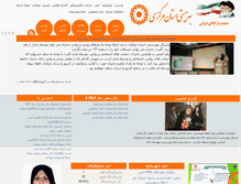 Tablet Screenshot of markazi-behzisti.ir